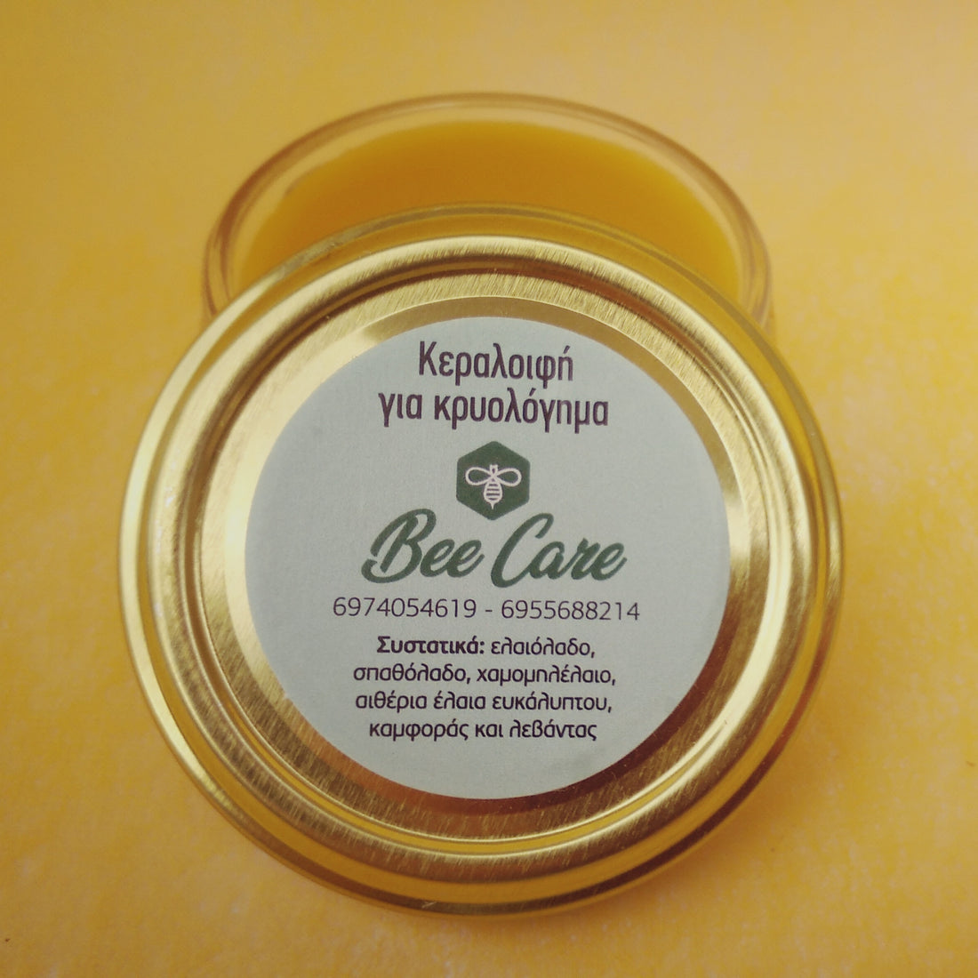 Χειροποίητες κηραλοιφές