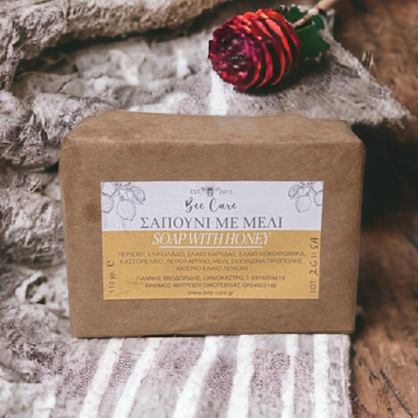 Χειροποίητο σαπούνι με μέλι