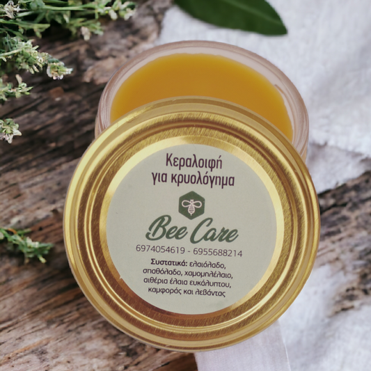 Κεραλοιφή κρυολογήματος και μυϊκών πόνων - 50 ml.